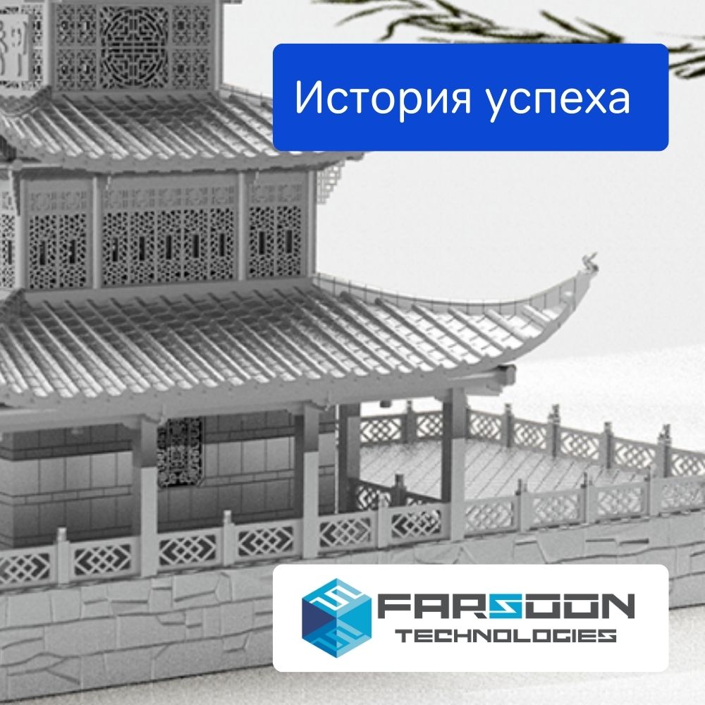 3D-печать в ювелирной отрасли Farsoon Technologies