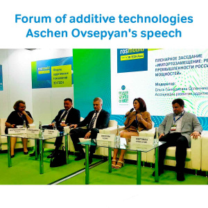 Speech at the forum of additive technologies