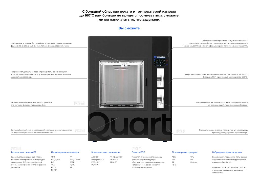 Quart_WEB_page-0002.jpg